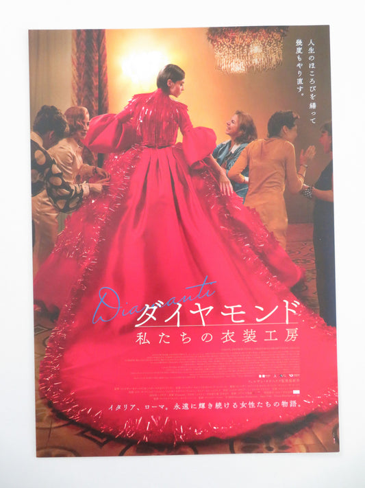 Diamonds Japanese Chirashi (B5) Poster Luisa Ranieri Jasmine Trinca 2024