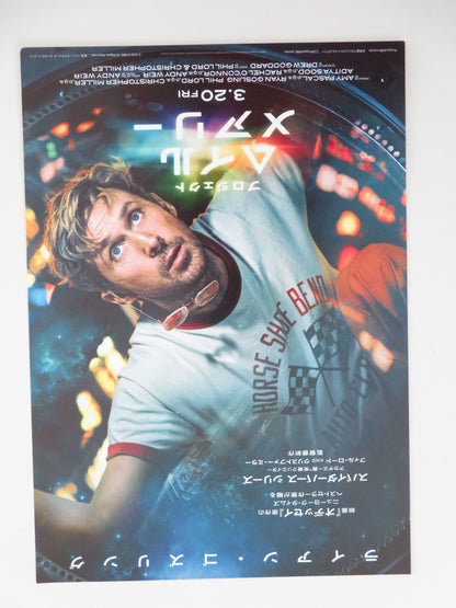 Project Hail Mary Japanese Chirashi (B5) Poster Ryan Gosling  Sandra Hüller 2026