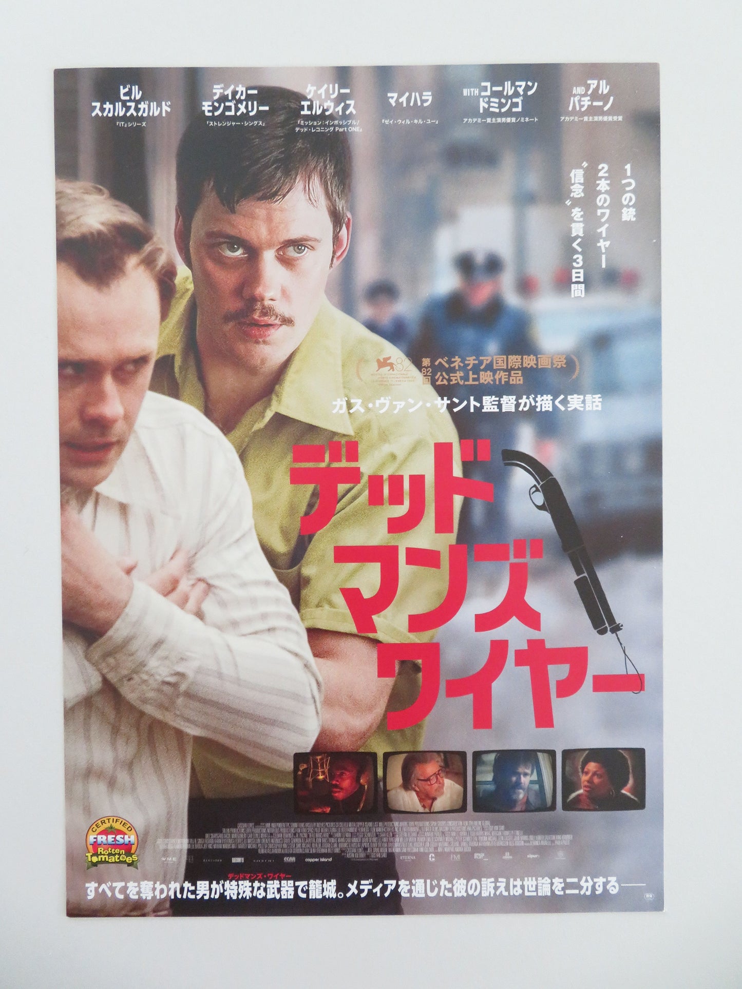 Dead Man's Wire Japanese Chirashi (B5) Poster Bill Skarsgård Al Pacino 2025
