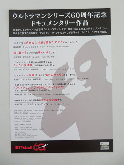 The Origin Of Ultrman Japanese Chirashi (B5) Poster Guillermo Del Toro 2026