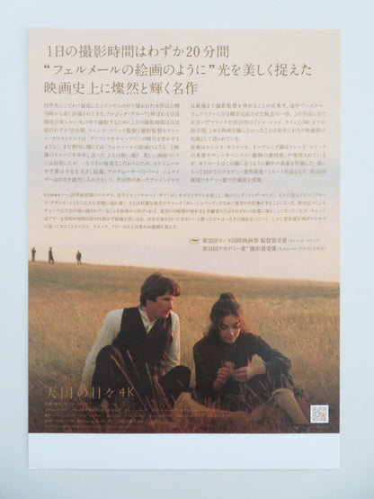 Days of Heaven 4k Japanese Chirashi (B5) Poster Richard Gere Brooke Adams R2025