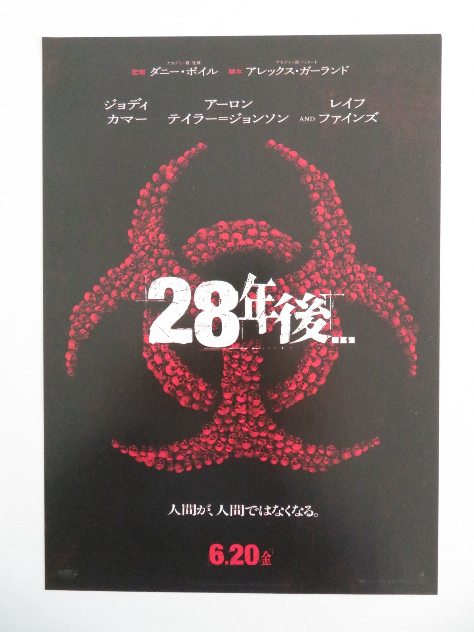 28 Years Later - b Japanese Chirashi (B5) Poster Haley Flaherty Rocco Haynes 2025 Movie posters