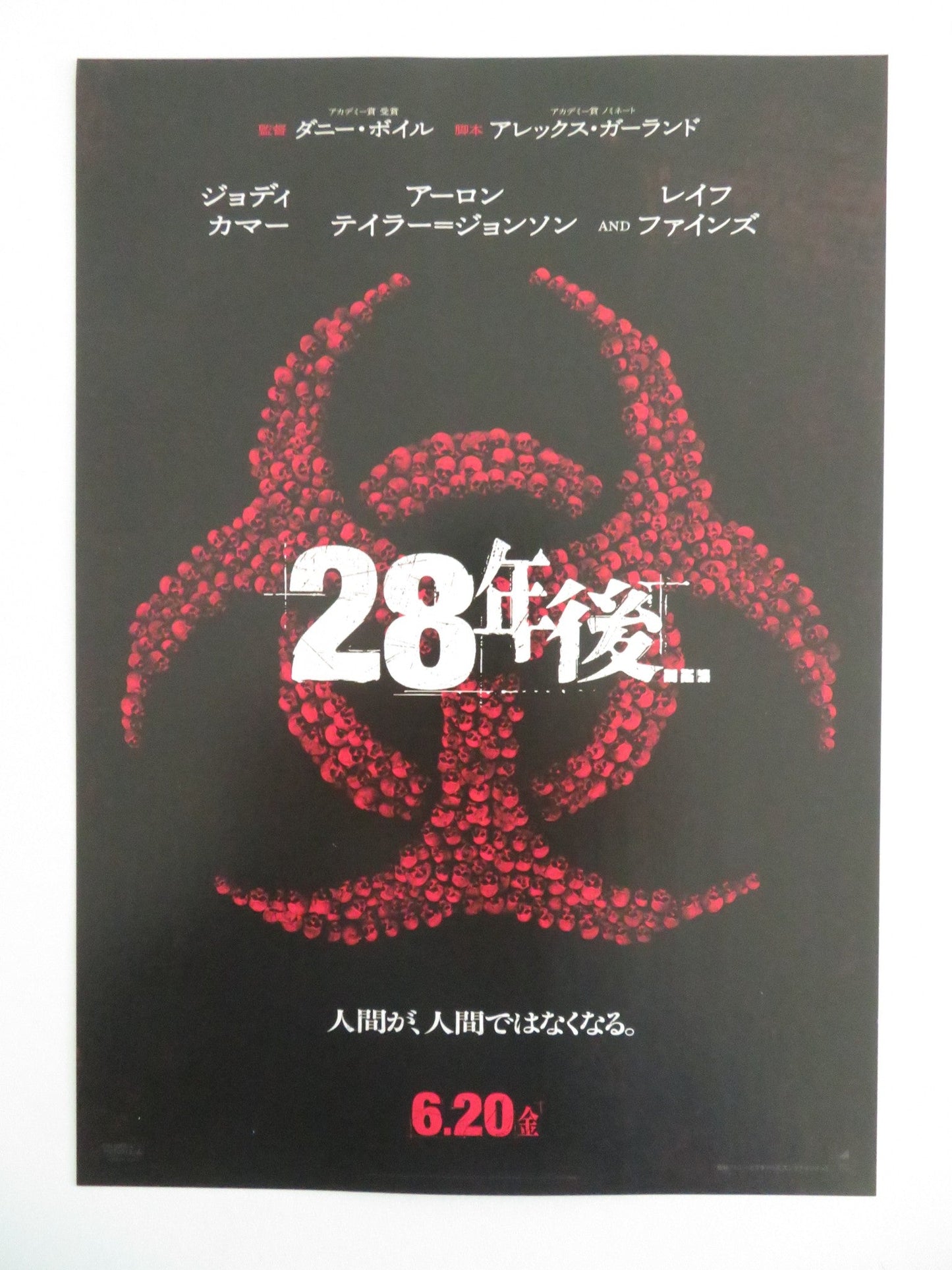 28 YEARS LATER JAPANESE CHIRASHI (B5) POSTER HAYNES AARON TAYLOR - JOHNSON 2025 Movie posters
