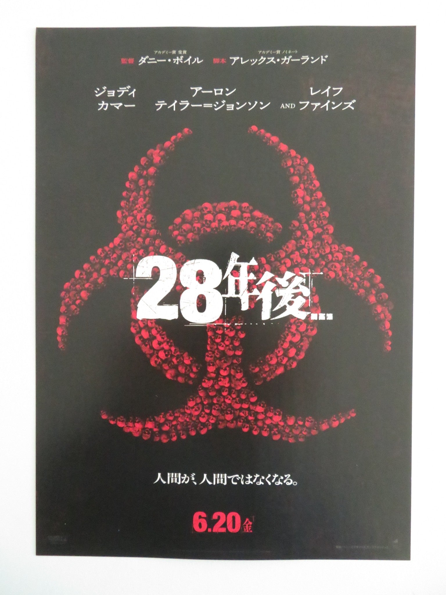 28 YEARS LATER JAPANESE CHIRASHI (B5) POSTER HAYNES AARON TAYLOR - JOHNSON 2025 Movie posters