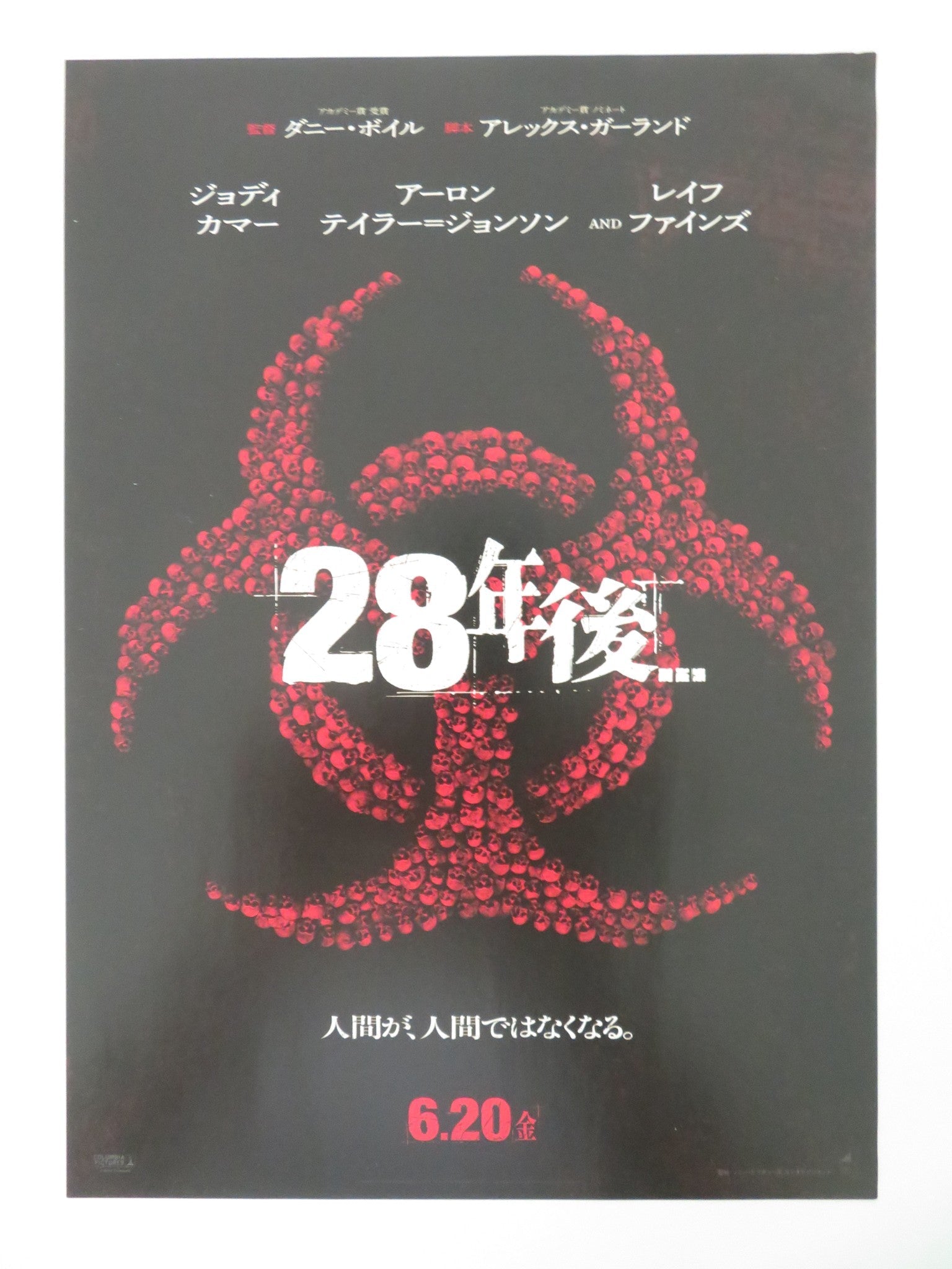 28 YEARS LATER JAPANESE CHIRASHI (B5) POSTER ROCCO HAYNES JODIE COMER 2025 Movie posters