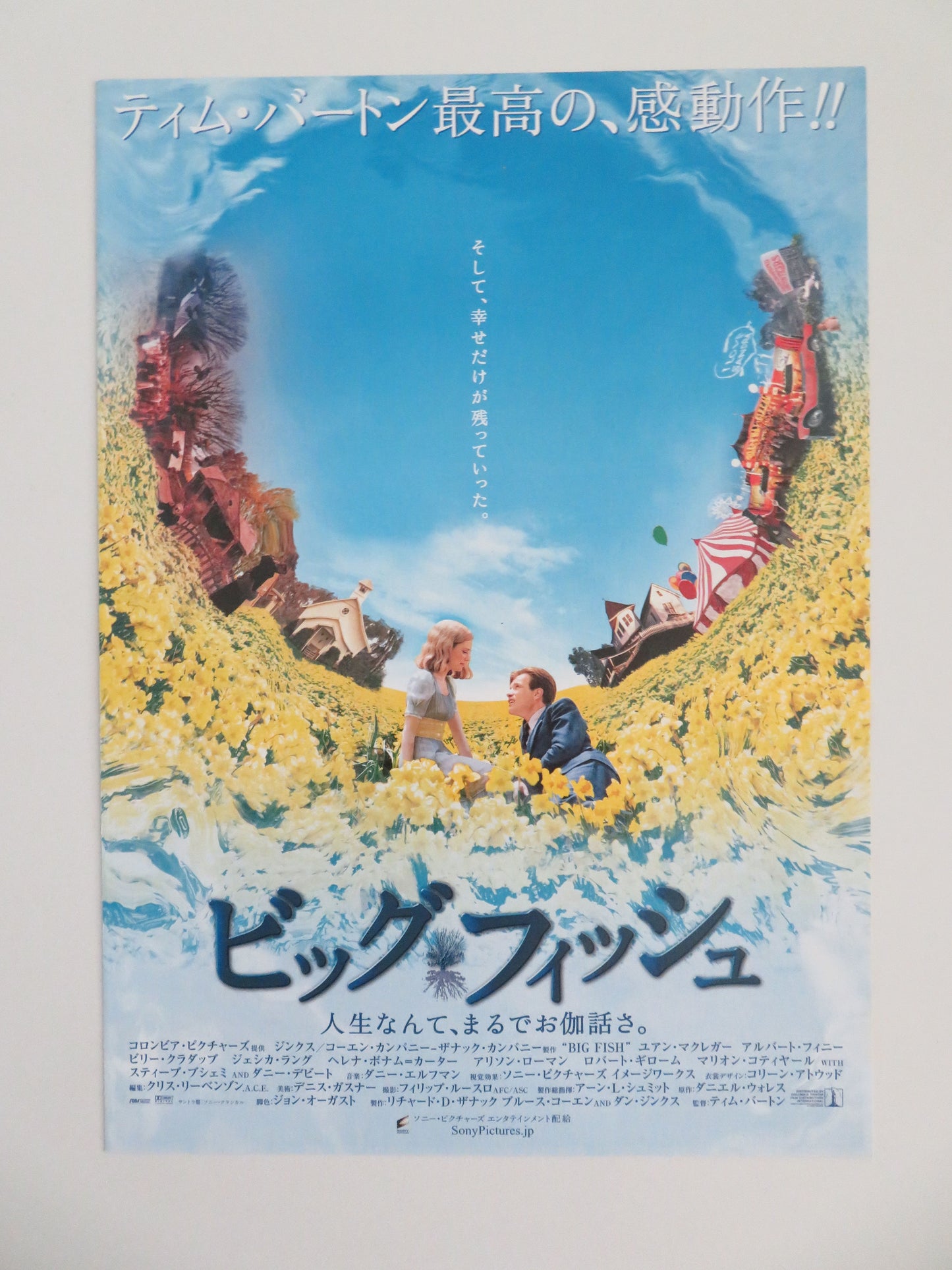 Big Fish Japanese Chirashi (B5) Poster Ewan McGregor Albert Finney 2003