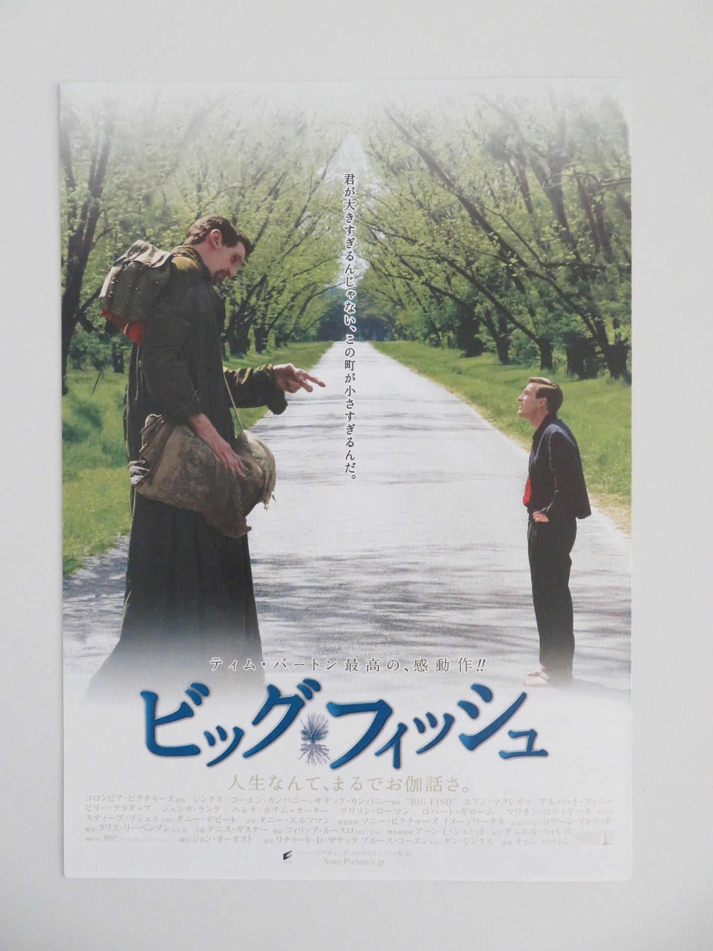 Big Fish Japanese Chirashi (B5) Poster Ewan McGregor Albert Finney 2003