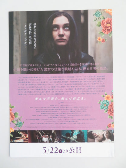 Oxana - B Japanese Chirashi (B5) Poster Albina Korzh, Maryna Koshkina 2025