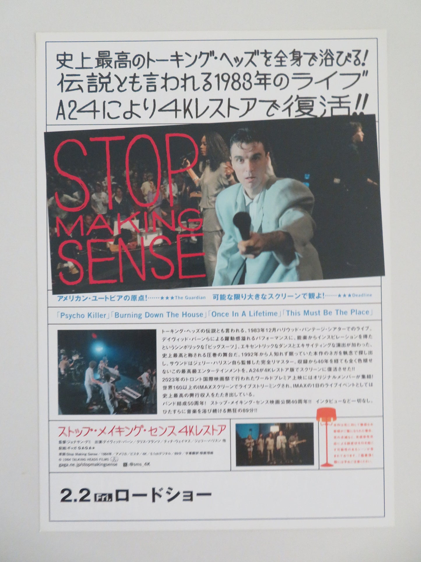 Stop Making Sense 4k Japanese Chirashi (B5) Poster David Byrne R2023