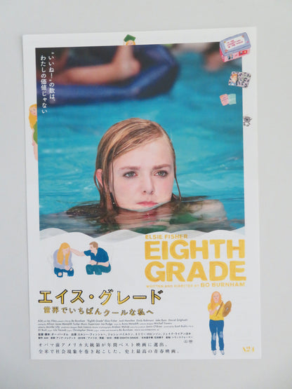 Eighth Grade Japanese Chirashi (B5) Poster Elsie Fisher Hamilton 2018