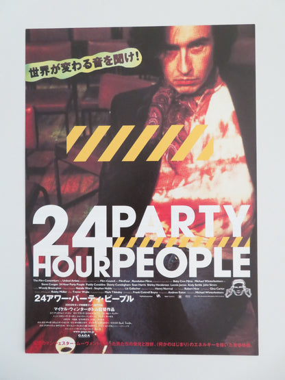 24 Hour Party People Japanese Chirashi (B5) Poster Steve Coogan James 2002