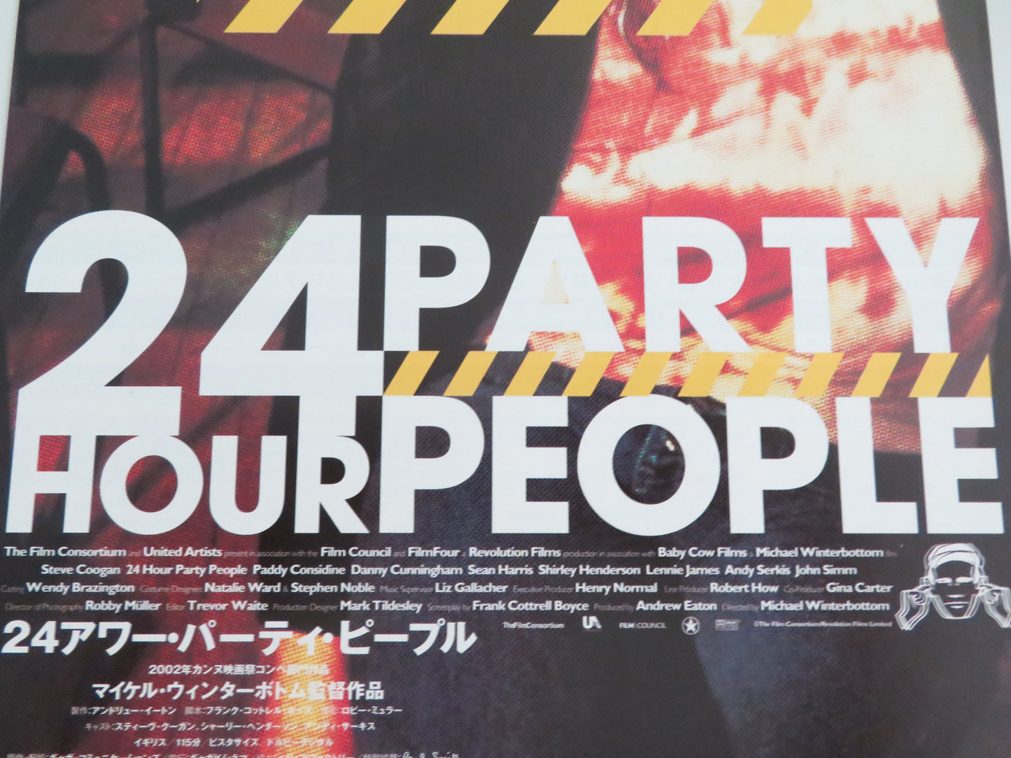 24 Hour Party People Japanese Chirashi (B5) Poster Steve Coogan James 2002