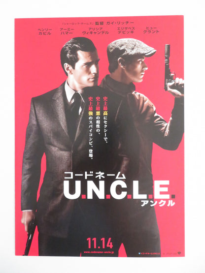 The Man from U.N.C.L.E. Japanese Chirashi (B5) Poster Henry Cavill Hammer 2015