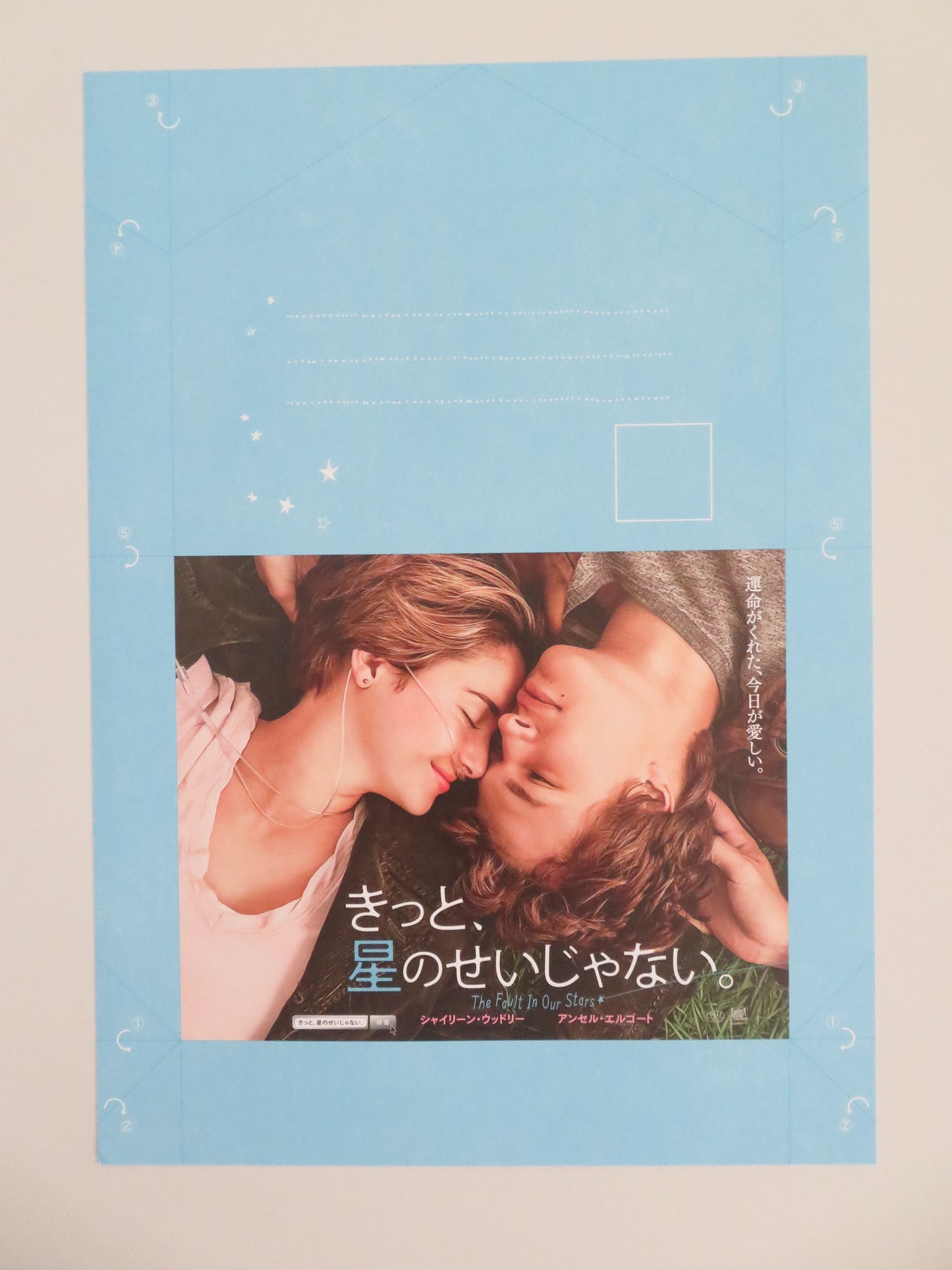 The Fault in Our Stars Japanese Chirashi (B5) Poster Woodley Elgort 2014