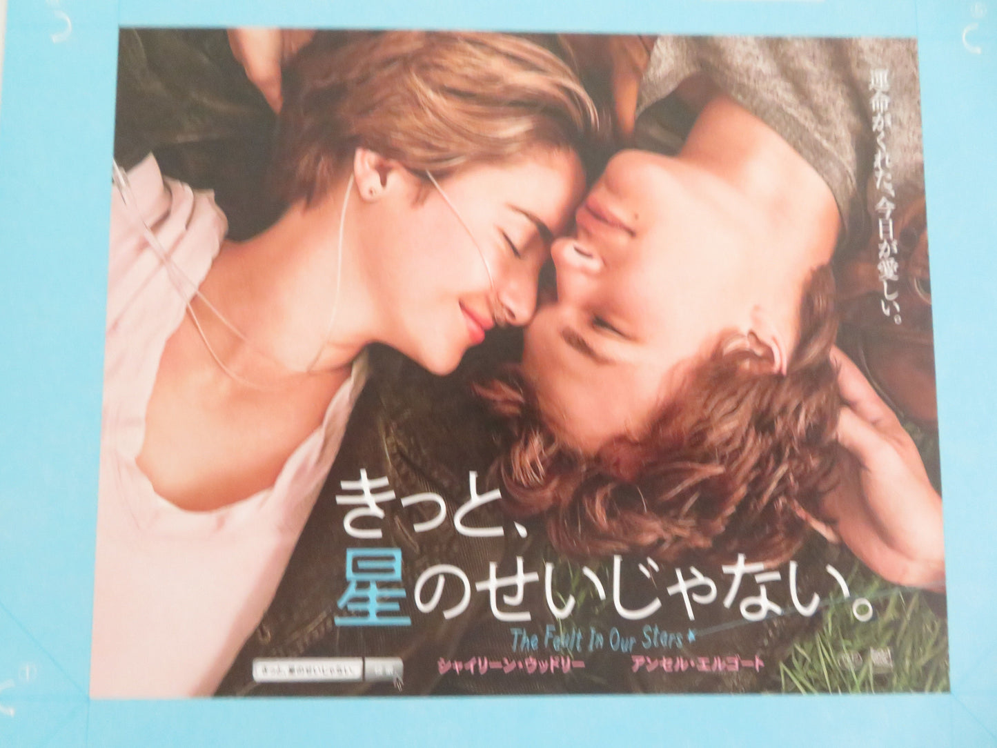 The Fault in Our Stars Japanese Chirashi (B5) Poster Woodley Elgort 2014