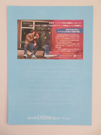 The Fault in Our Stars Japanese Chirashi (B5) Poster Woodley Elgort 2014