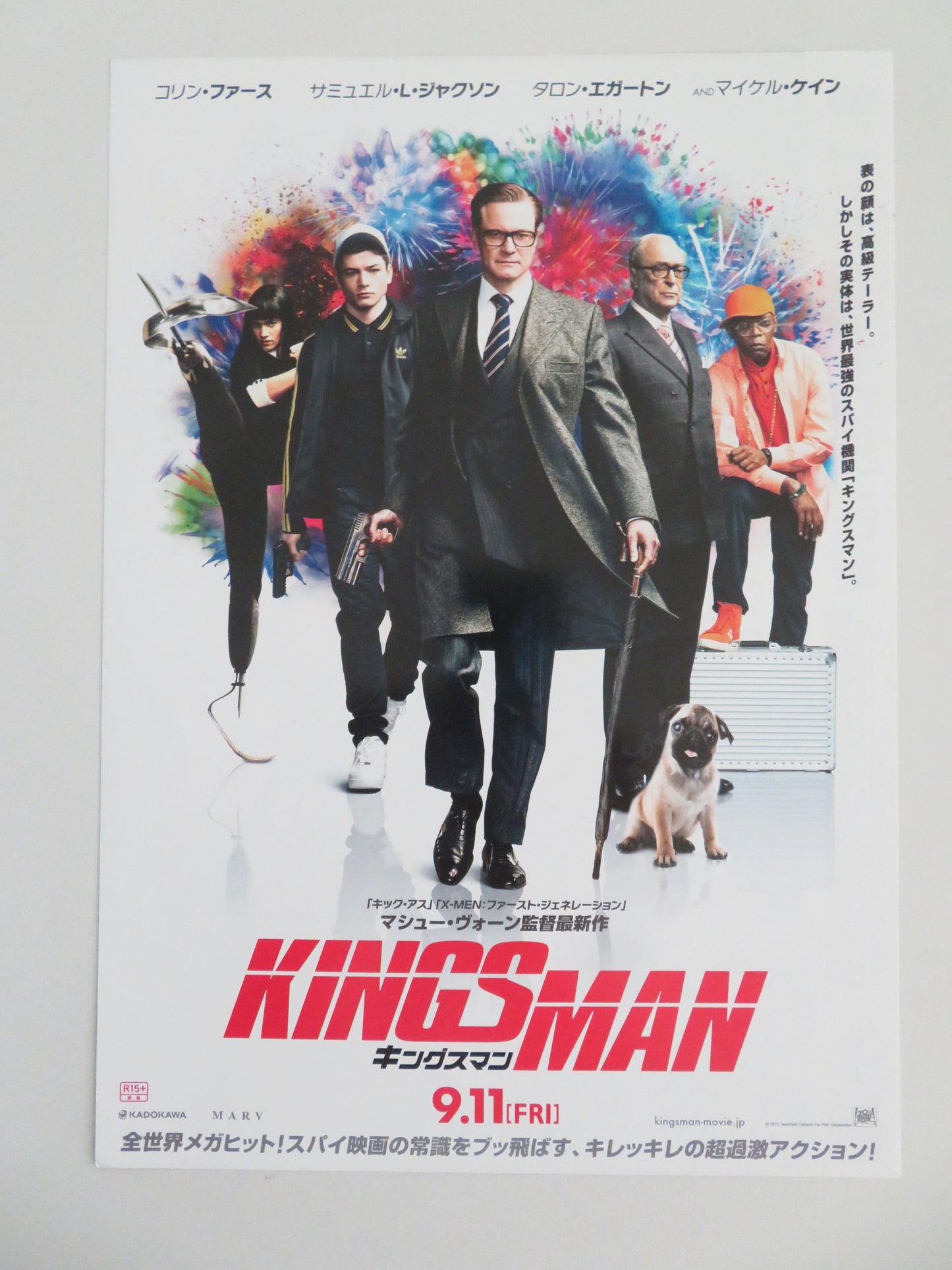 Kingsman: The Secret Service Japanese Chirashi (B5) Poster Firth 2015