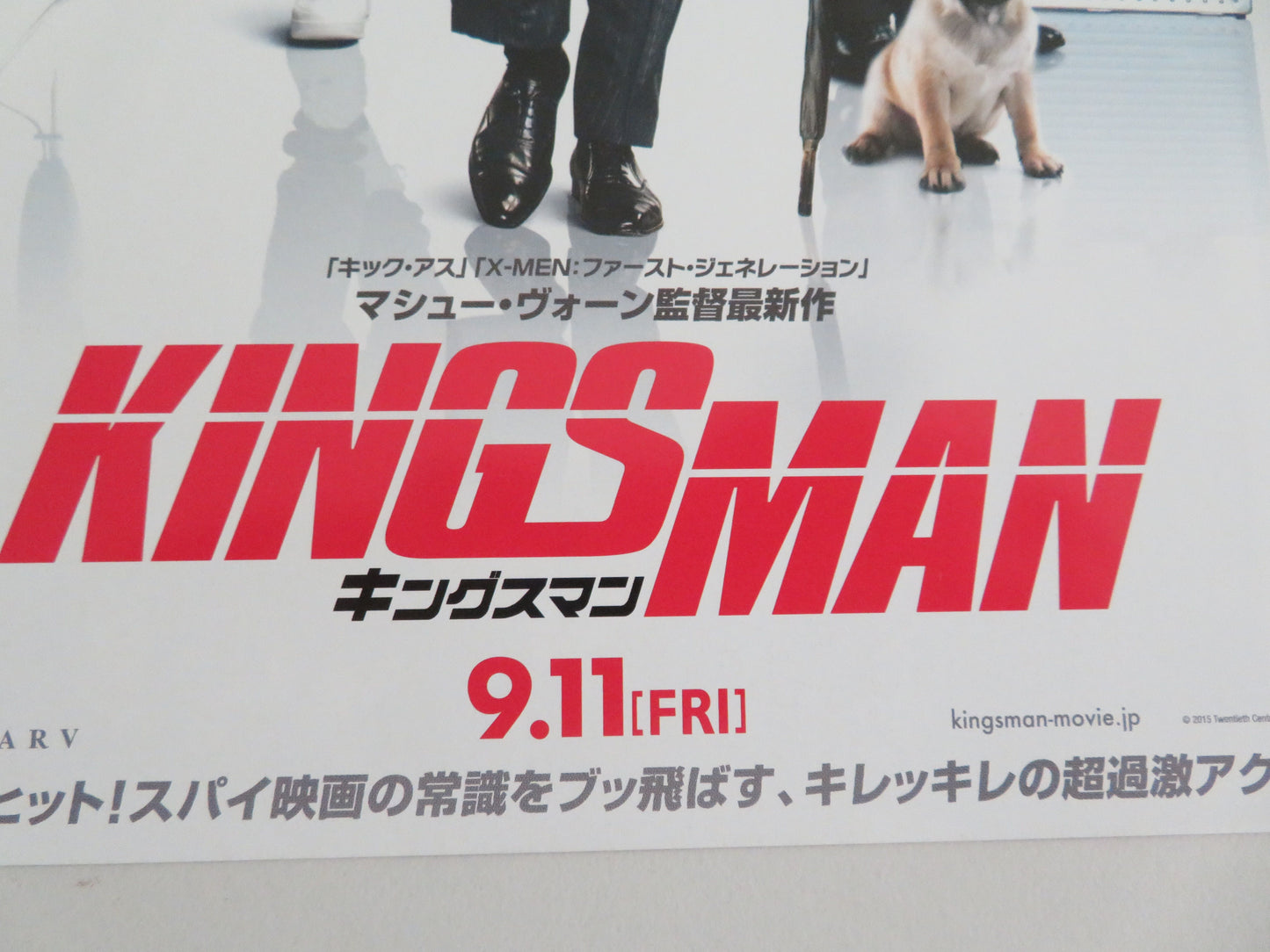 Kingsman: The Secret Service Japanese Chirashi (B5) Poster Firth 2015