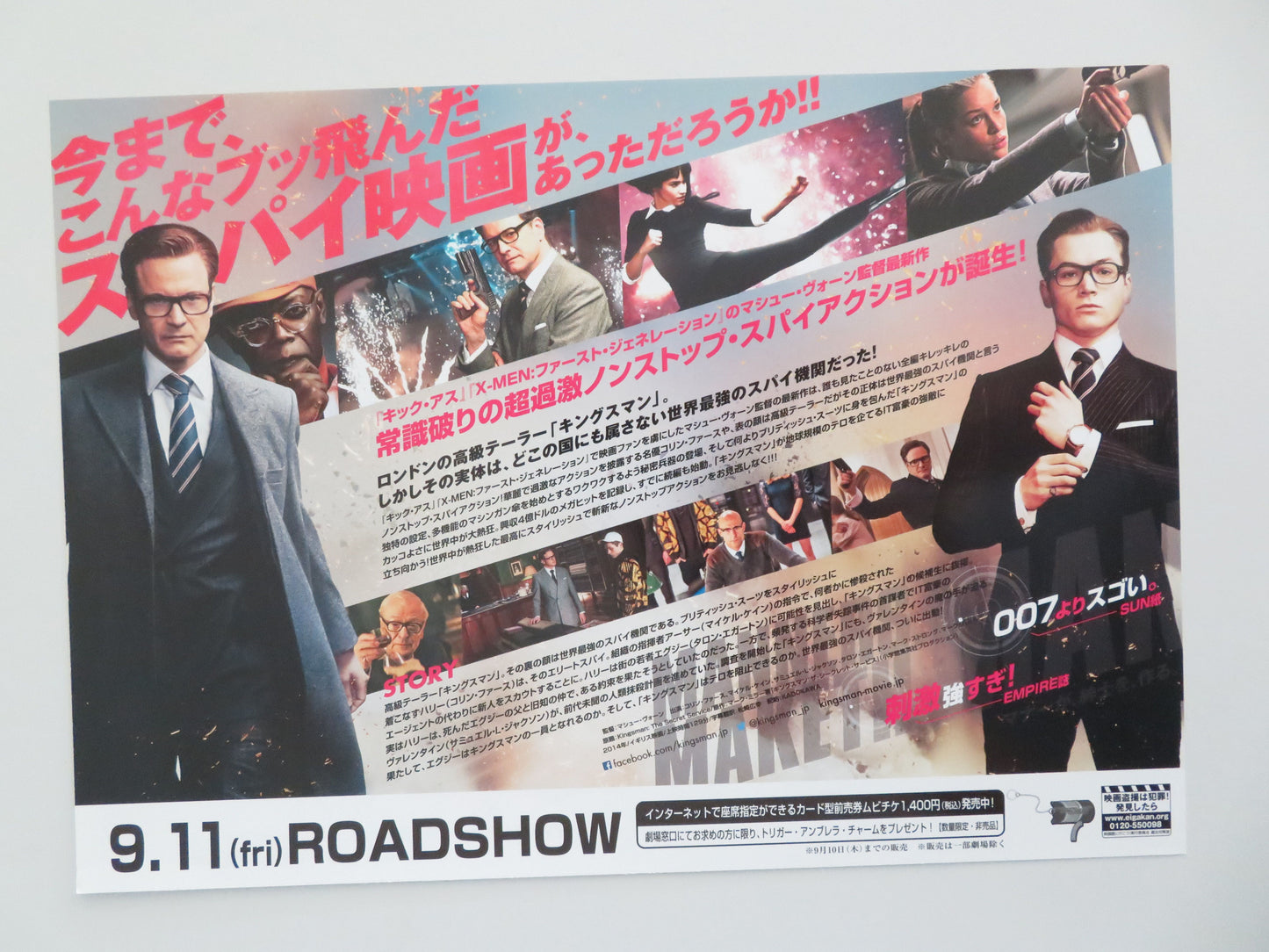 Kingsman: The Secret Service Japanese Chirashi (B5) Poster Firth 2015