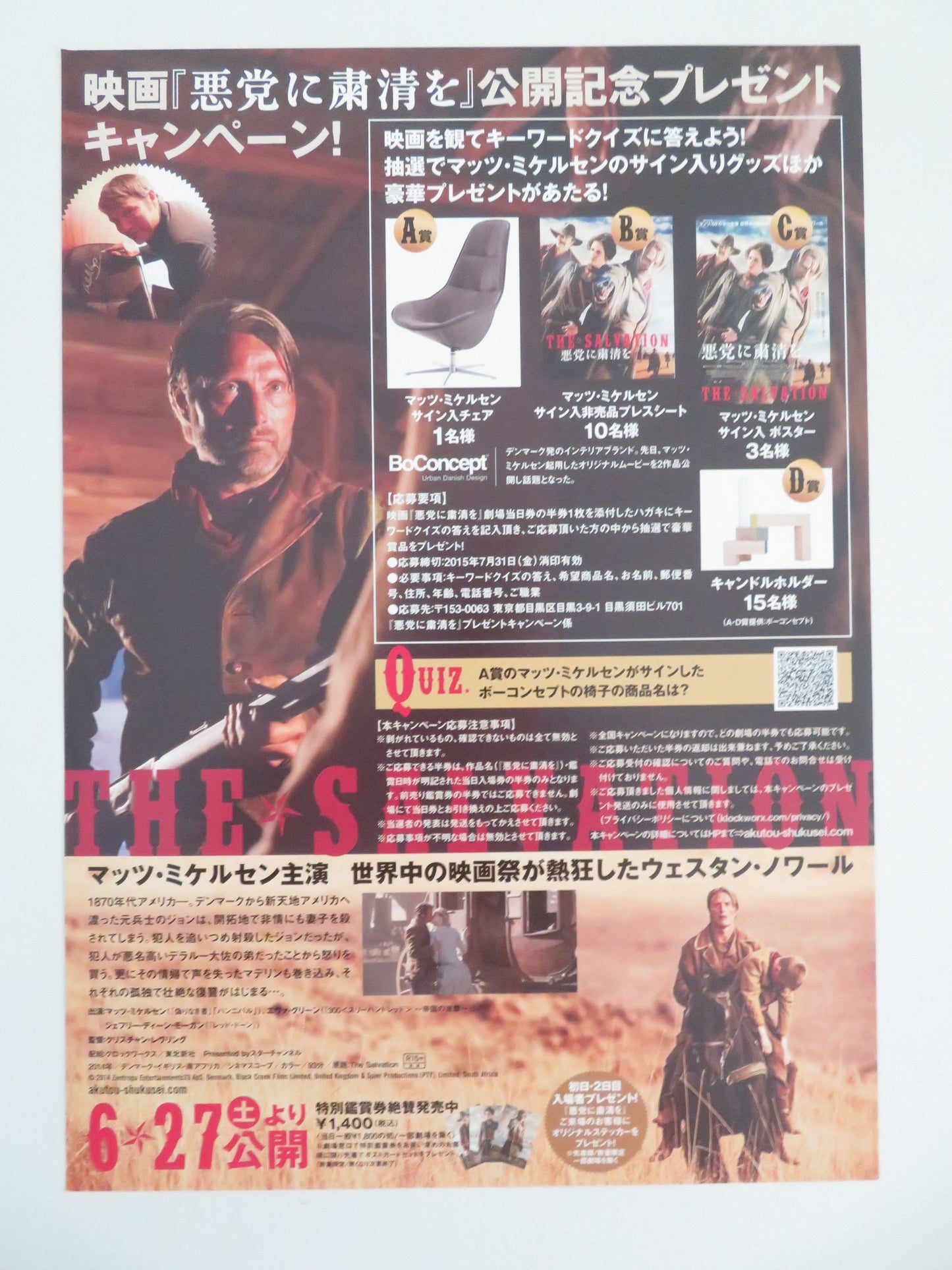 The Salvation - B Japanese Chirashi (B5) Poster Mads Mikkelsen Green 2014