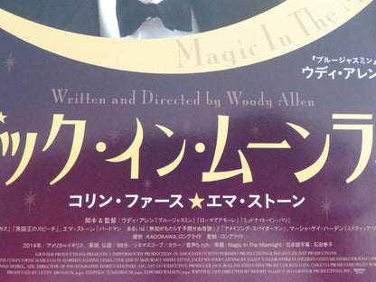 Magic in the Moonlight Japanese Chirashi (B5) Poster Colin Firth Emma Stone 2014
