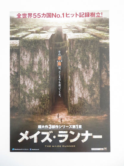 The Maze Runner Japanese Chirashi (B5) Poster Dylan O'Brien Poulter 2014
