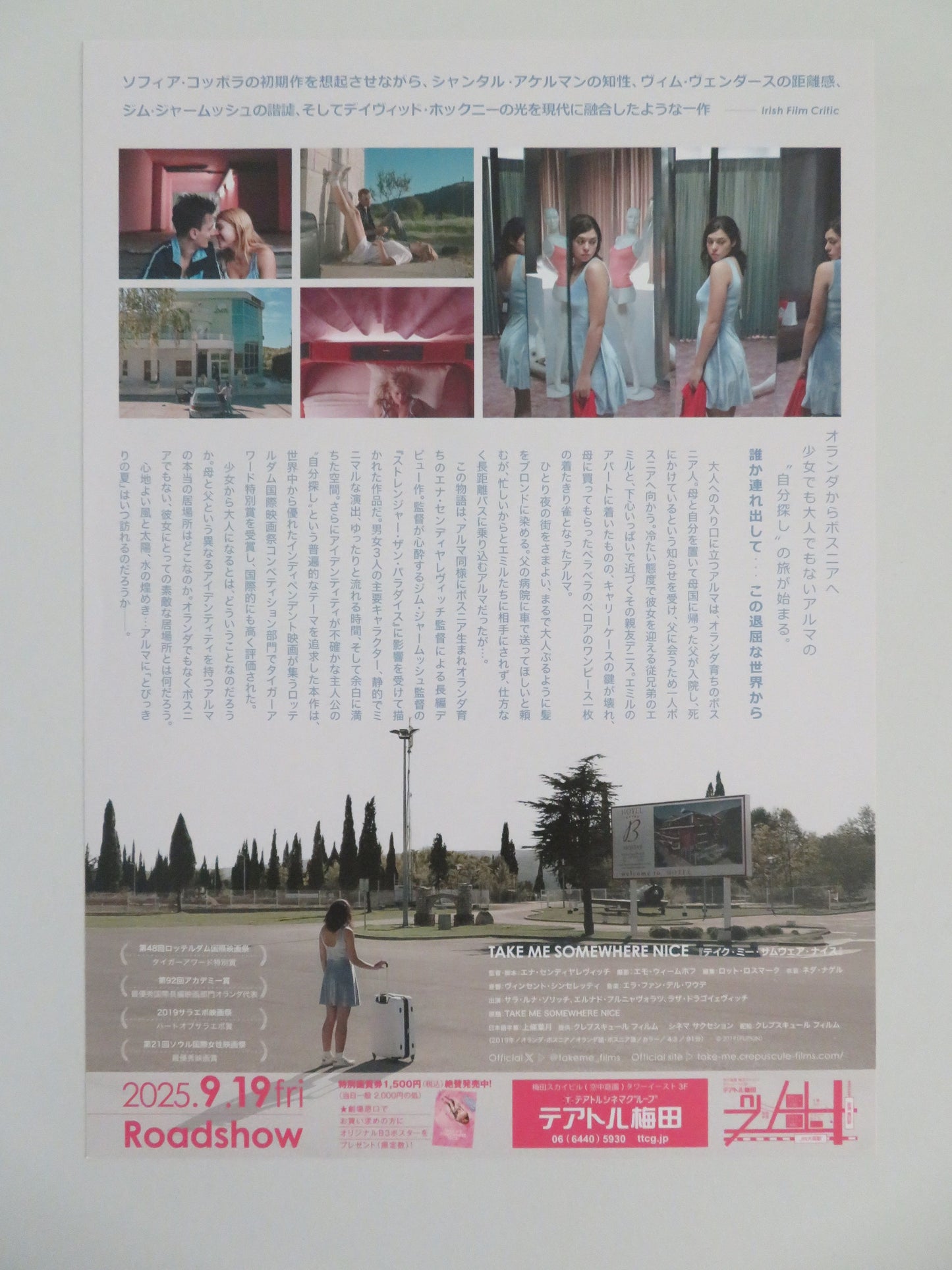 Take Me Somewhere Nice Japanese Chirashi (B5) Poster Zoric 2019