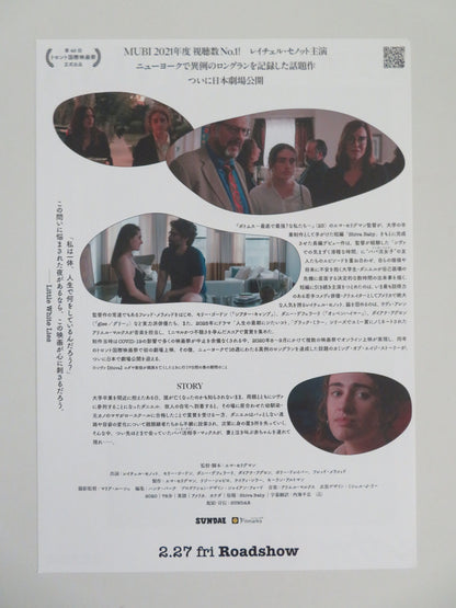 Shiva Baby - B Japanese Chirashi (B5) Poster Rachel Sennott Deferrari 2020
