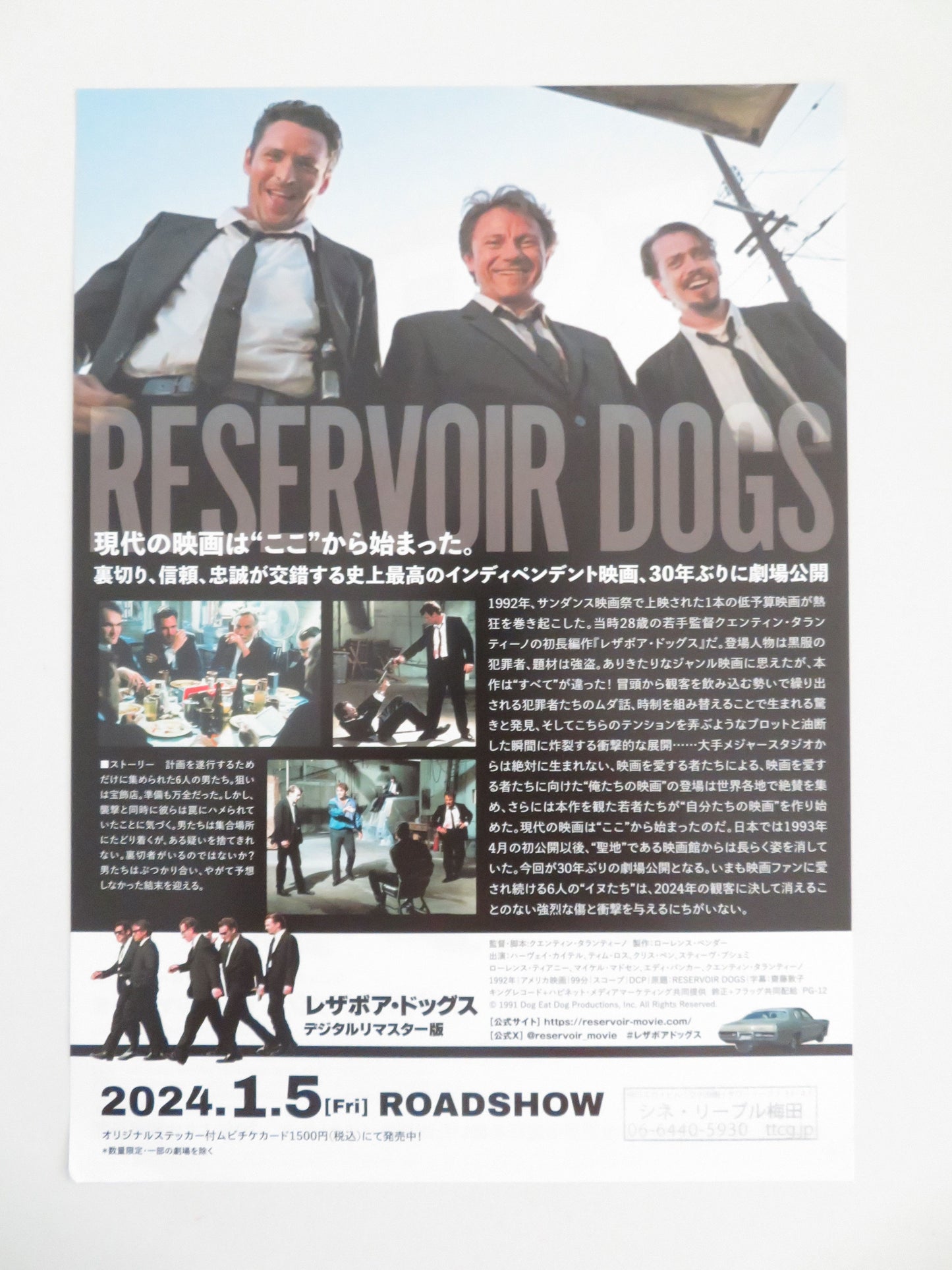 Reservoir Dogs Japanese Chirashi (B5) Poster Harvey Keitel Tim Roth R2023