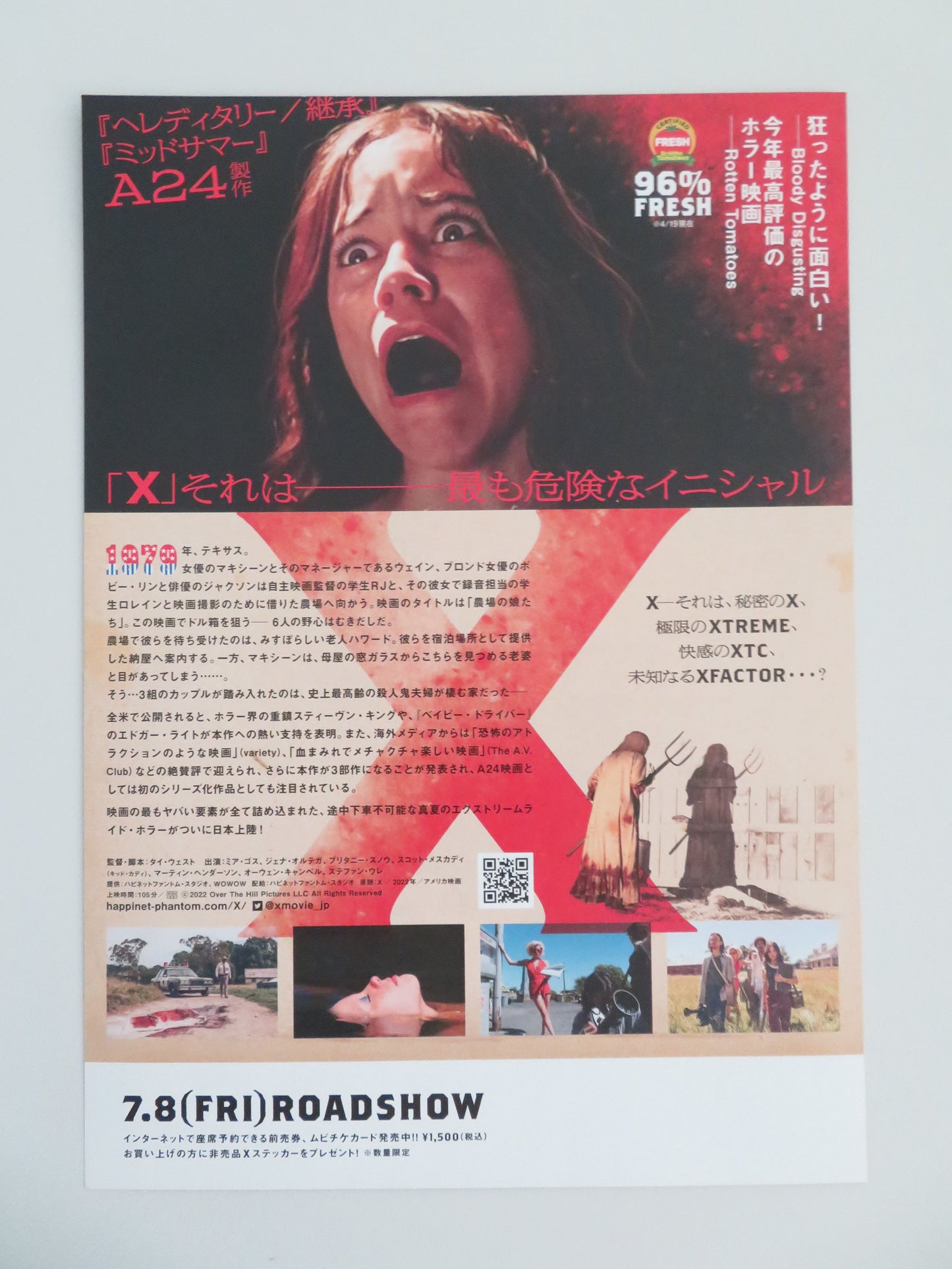 X - B Japanese Chirashi (B5) Poster Mia Goth Jenna Ortega 2022