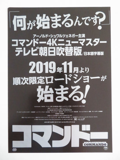 Commando 4k Japanese Chirashi (B5) Poster Arnold Schwarzenegger R2019