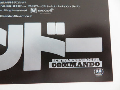 Commando 4k Japanese Chirashi (B5) Poster Arnold Schwarzenegger R2019