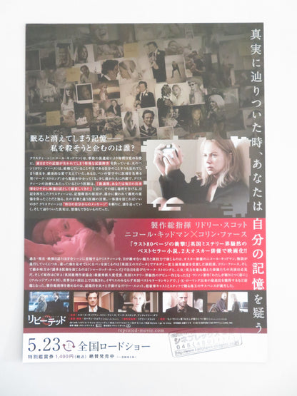 Before I Go to Sleep Japanese Chirashi (B5) Poster Nicole Kidman Firth 2014