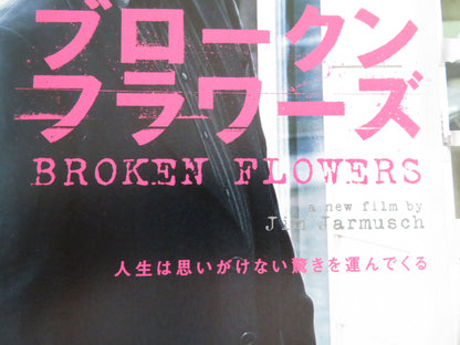 Broken Flowers Japanese Chirashi (B5) Poster Bill Murray Jessica Lange 2005