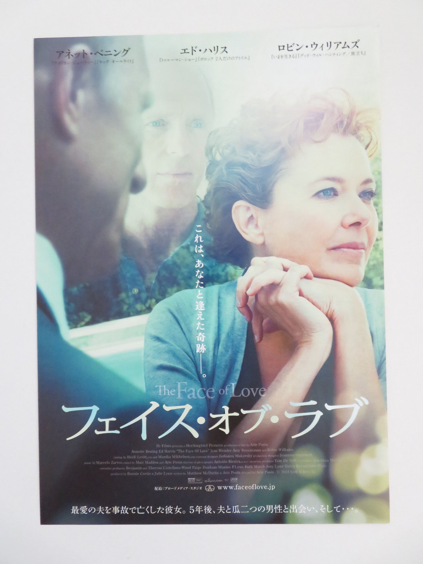The Face of Love Japanese Chirashi (B5) Poster Annette Bening Williams 2013