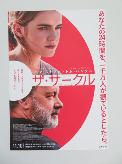 The Circle Japanese Chirashi (B5) Poster Emma Watson Tom Hanks 2017