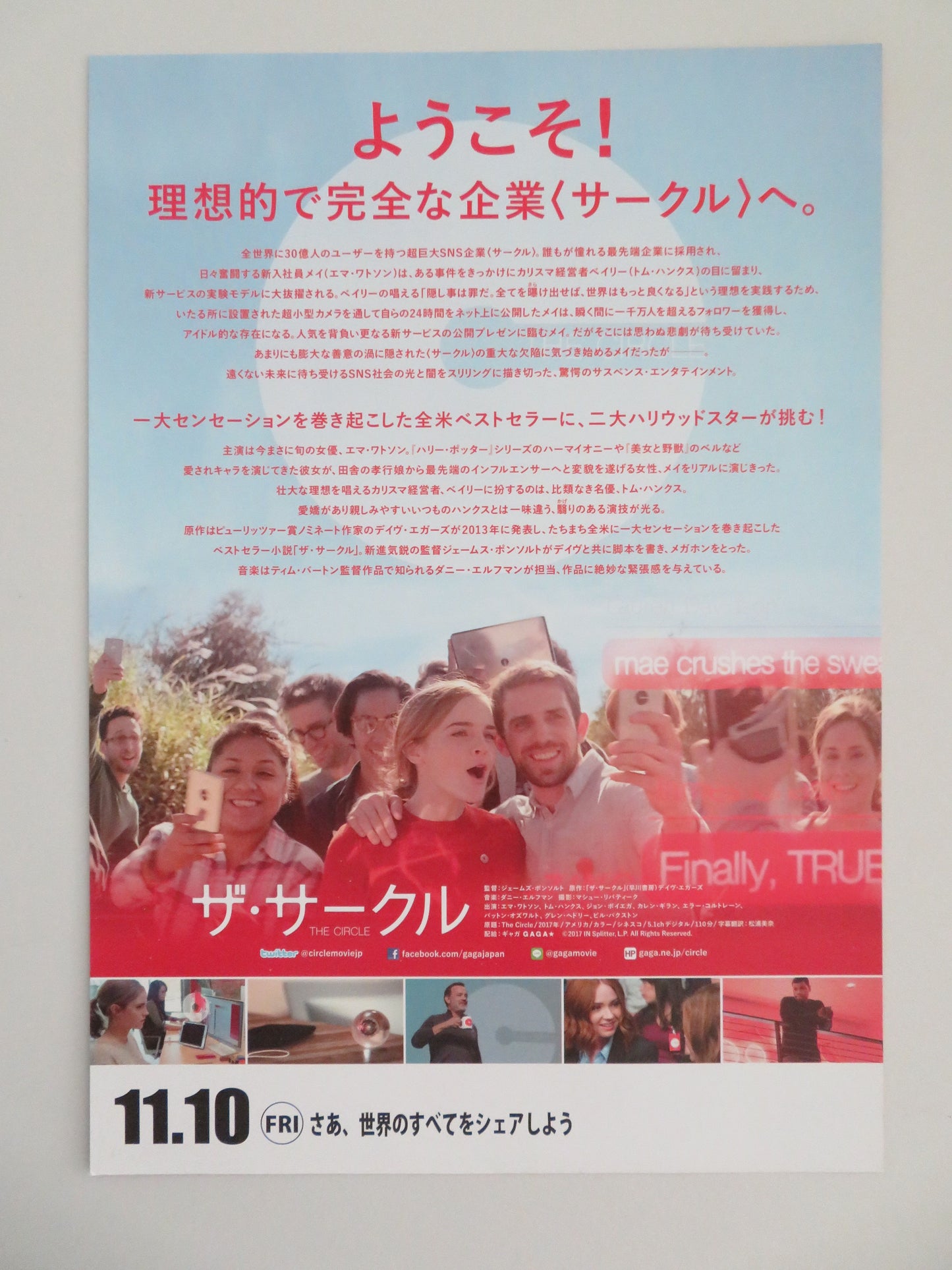The Circle Japanese Chirashi (B5) Poster Emma Watson Tom Hanks 2017