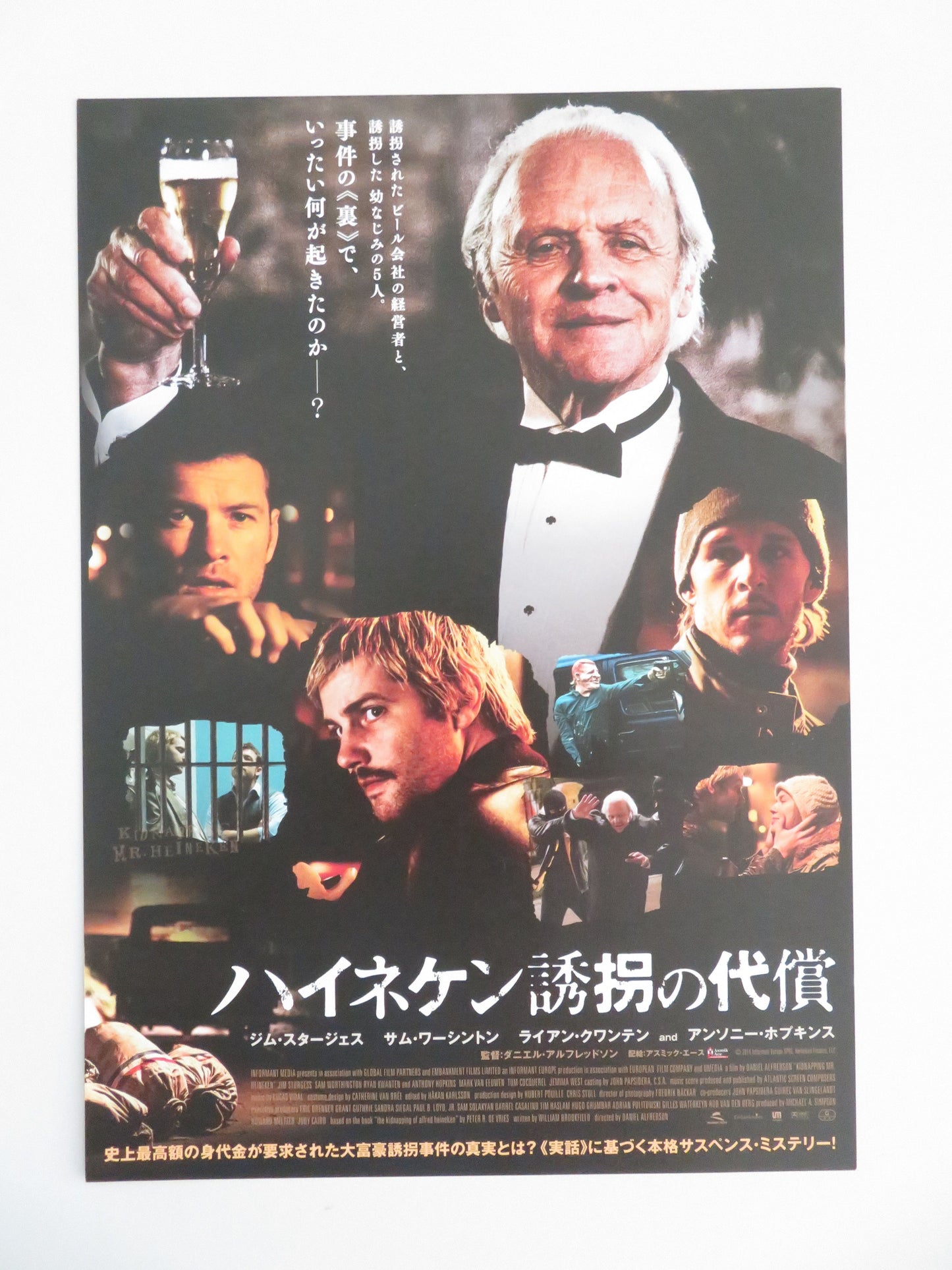 Kidnapping Mr. Heineken Japanese Chirashi (B5) Poster Hopkins 2015