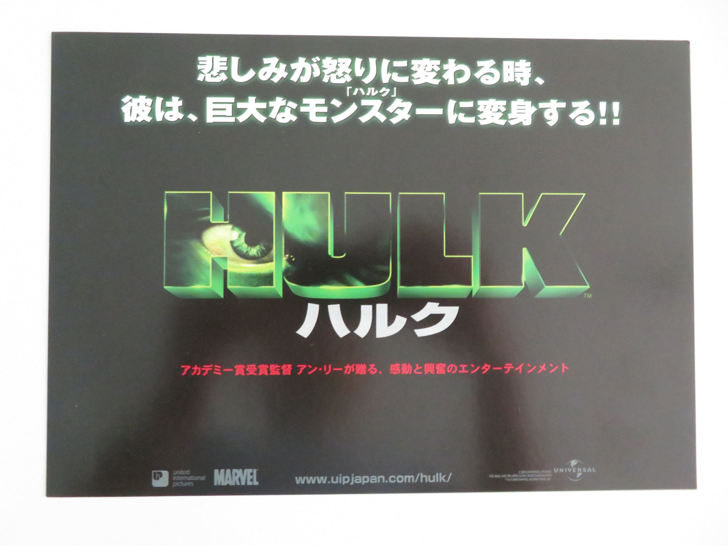 Hulk Japanese Chirashi (B5) Poster Marvel Bana Connelly Elliot 2003