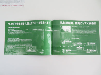 Hulk Japanese Chirashi (B5) Poster Marvel Bana Connelly Elliot 2003
