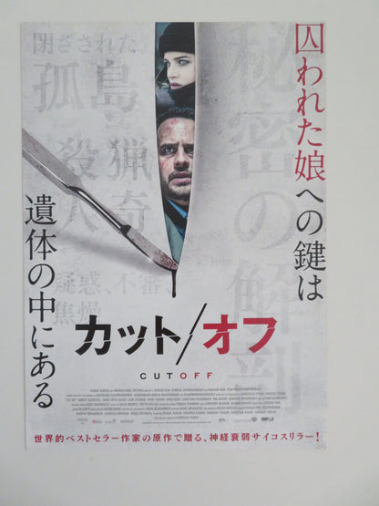 Cut Off Japanese Chirashi (B5) Poster Moritz Bleibtreu Jasna Fritzi Bauer 2018