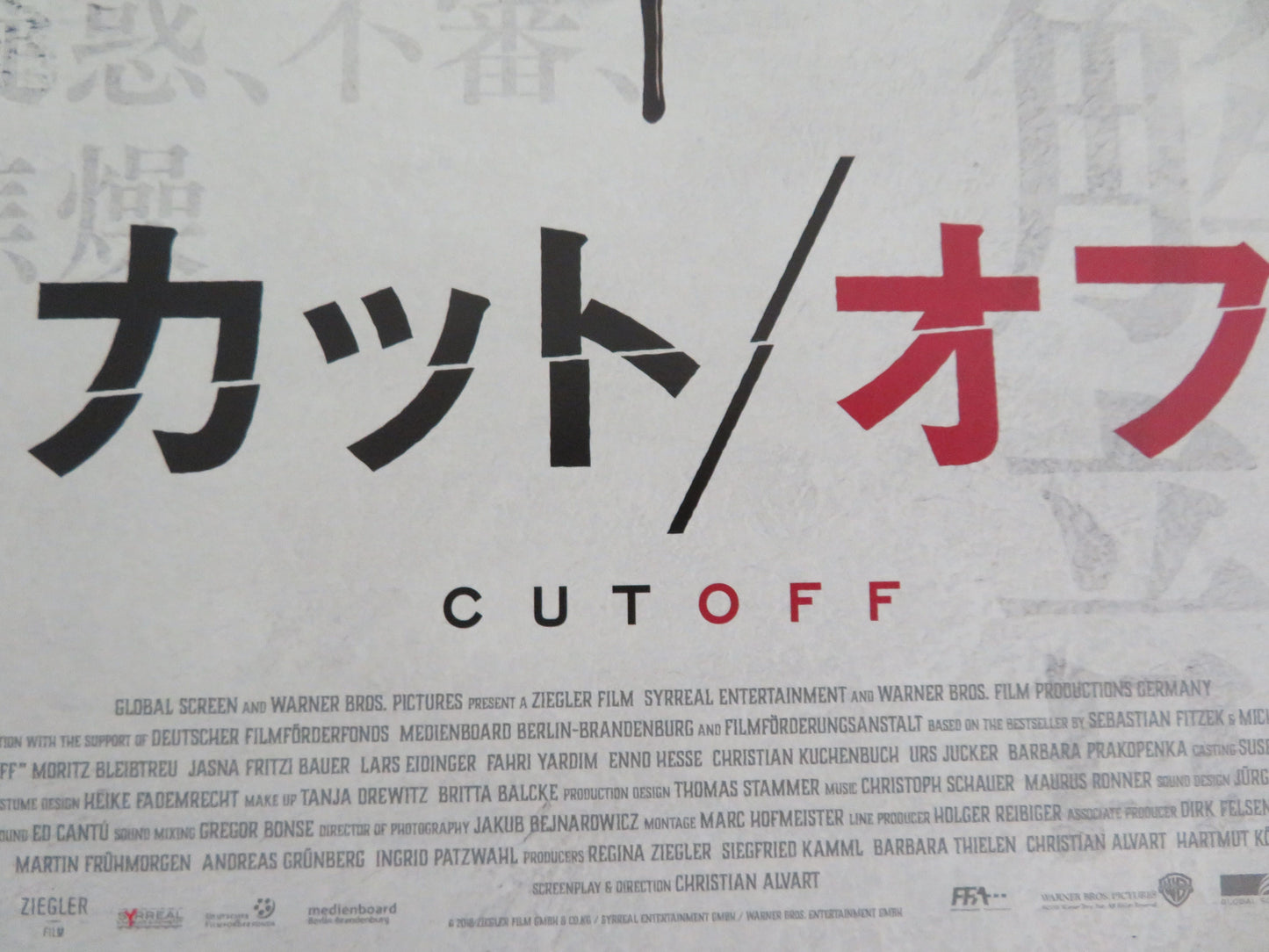 Cut Off Japanese Chirashi (B5) Poster Moritz Bleibtreu Jasna Fritzi Bauer 2018
