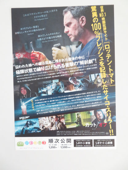 Cut Off Japanese Chirashi (B5) Poster Moritz Bleibtreu Jasna Fritzi Bauer 2018