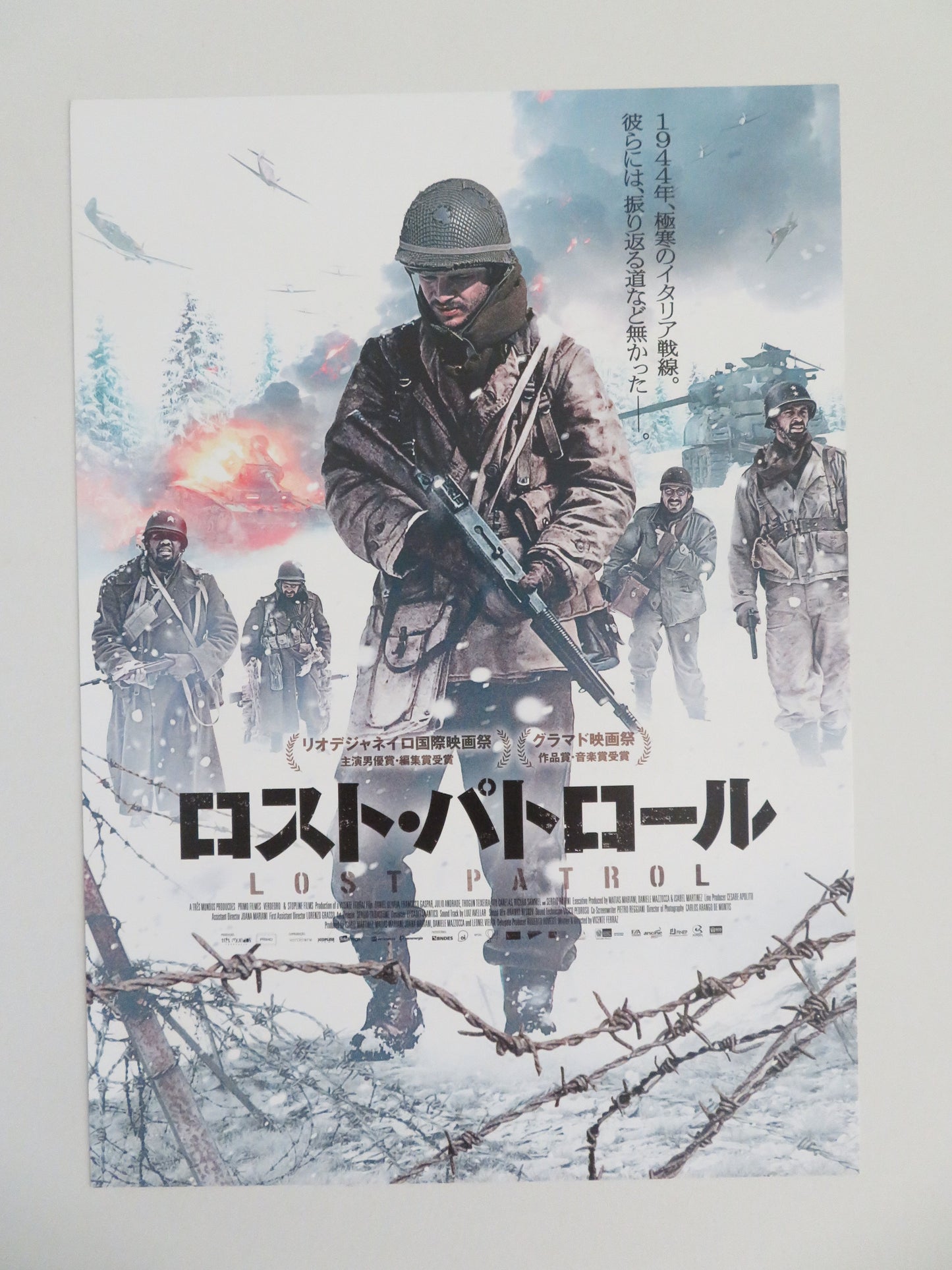 Lost Patrol Japanese Chirashi (B5) Poster Daniel de Oliveira Gaspar 2013