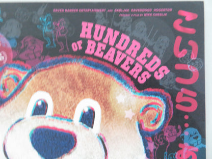 Hundreds of Beavers Japanese Chirashi (B5) Poster Graves 2022