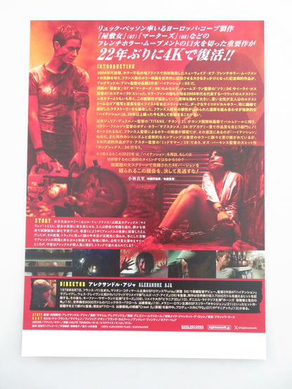 High Tension Japanese Chirashi (B5) Poster Cécile de France Maïwenn 2003