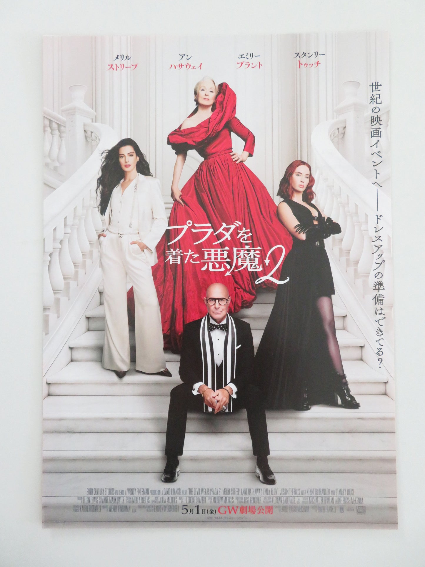 The Devil Wears Prada 2 - B Japanese Chirashi (B5) Poster Streep 2026