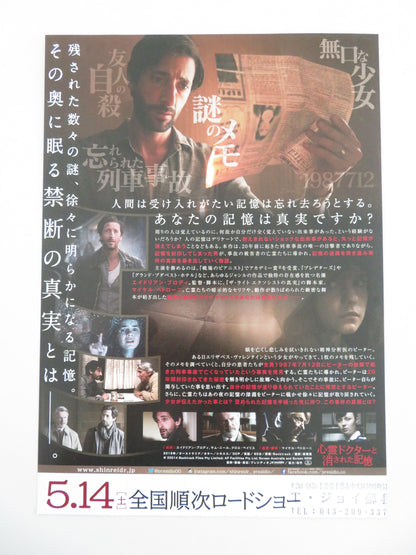 Backtrack Japanese Chirashi (B5) Poster Adrien Brody Sam Neill 2015