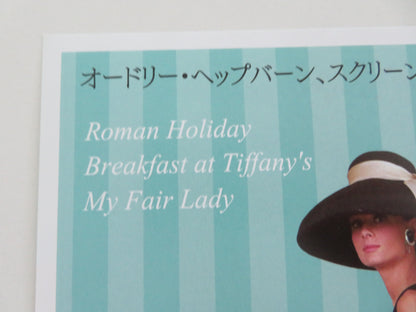 Audrey Hepburn: Screen Debut 75th Anniv.. Japanese Chirashi (B5) Poster 2026