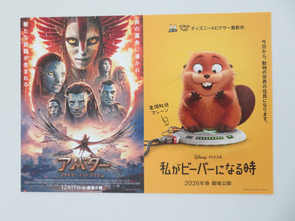 Zootropolis 2 & Avatar: Fire And Ash & Hoppers Japanese Chirashi (B5) Poster '25